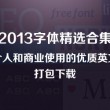 224期澳门开奖号码是多少号呀图片下载