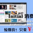 49图库安装教程0